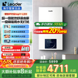 海尔（Haier）【冠军单品】壁挂炉天然气家用燃气壁挂炉采暖炉供暖暖气片地暖锅炉热水器以旧换新壁挂炉十大品牌 26KW 超一级双变频/热效率105%-LD3