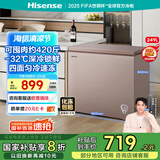 海信（Hisense）249升低霜大容量家用商用冰柜 卧式冷冻冷藏转换柜 雪糕冰柜 深冷一级能效冰箱BD/BC-249ZNUMA