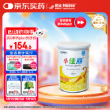 雀巢健康科学小佳膳 全营养配方粉 1-10岁儿童适用 400g