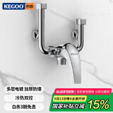 科固（KEGOO）电热水器混水阀开关黄铜冷热U型明装淋浴水龙头热水器配件K220307