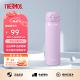 膳魔师（THERMOS）保温杯男女不锈钢水杯子大容量保冷防漏弹盖学生520礼物JNL系列 亮紫色(502-GPP) 500ml 500ml