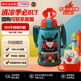 虎牌（TIGER）保温杯儿童保温杯水杯杯子双杯盖MBR-S06G-AA吸管款小针鼹600ML