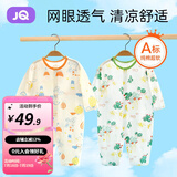 婧麒婴儿连体衣夏装新生男女宝宝夏季衣服纯棉薄款空调服爬服夏天 热气球 90cm
