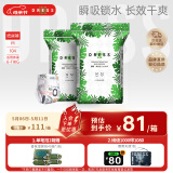 吉氏DRESS薄越纸尿裤M104片(6-11kg) 男女宝宝超薄透气型中码