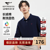 七匹狼【100%纯棉】长袖T恤男秋冬翻领挺括休闲商务打底男士上衣polo衫 101(藏青) 3XL 185/100A
