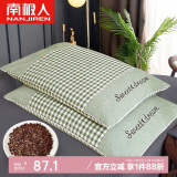 南极人全棉荞麦枕 100%填充荞麦壳颈椎枕头芯 安睡枕单只装 46*72cm