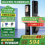 BECK博克人脸指纹锁家用智能门锁防盗密码锁智能锁入户门电子锁猫眼V6P