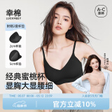 幸棉外扩文胸小胸显大聚拢漫画胸厚杯垫无痕无钢圈软支撑收副乳内衣女 黑色 背扣款 M （70ABC/75AB）
