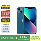 Apple 苹果13 iPhone 13 移动联通电信苹果5G 二手手机  国行国行优惠券补贴 蓝色 256G