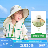 kocotree儿童防晒帽夏季宝宝男童女童大帽檐太阳帽防紫外线沙滩遮阳帽 奇异果恐龙 M码：建议头围51-52cm，2-5岁