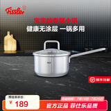 菲仕乐奶锅不锈钢汤锅婴儿辅食锅煮面锅宝宝热奶小锅电磁炉燃气灶通用 乔伊单柄奶锅-玻璃盖 16cm