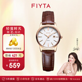 飞亚达（FIYTA）经典系列女士石英表经典百搭简约防水手表女考试专用手表 【千人购买】棕色皮带