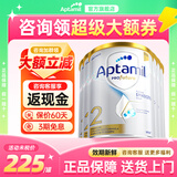 爱他美（Aptamil）澳洲白金版 含DHA叶黄素 婴幼儿配方牛奶粉900g 新西兰原装进口 2段6罐【社群享特价】27年02月