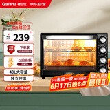 格兰仕（Galanz）【国家补贴】烤箱家用烤箱电烤箱40L家用大容量独立控温/机械操控/多层烤位/多功能烘焙带炉灯K40