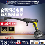 Boodain爆弹洗车机高压水枪无线锂电洗车神器全套工具Mini系列双电续航