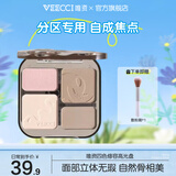 唯资（VEECCI）四色修容高光盘一体综合盘樱桃小丸子联名款式修容高光盘送女友 V02#雾桃灰【白皙皮用】