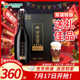 泰山啤酒（TAISHAN）22度 原浆啤酒 金酌798mLx1瓶 礼盒装 源头直发 