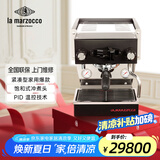 LA MARZOCCO辣妈lama咖啡机意式浓缩咖啡机全半自动家用小型打奶泡办公室商用 原装意大利进口 micra黑色
