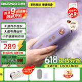 大宇（DAEWOO）【国家补贴】挂烫机家用手持增压蒸汽熨烫机 熨衣机旅行出差便携式小型除菌除螨熨斗HI-029-ZI