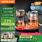 苏泊尔（SUPOR）煮茶器煮茶壶1L 蒸汽喷淋式一体式蒸茶壶养生壶电水壶热水壶316L不锈钢烧水壶茶具 SW-10C18