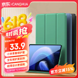 CangHua 适用小米平板6/6pro保护壳 2023款Mi6/6Pro平板电脑保护套11英寸支架超薄全包防摔pad皮套暗夜绿