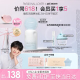 恋火（Passional Lover）PL海岛限定蹭不掉粉底液4.0瓷白色30ml 控油遮瑕持久不脱妆粉底霜