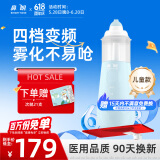 鼻朗电动洗鼻器成人儿童生理盐水洗鼻腔冲洗器鼻炎喷剂洗鼻子冲鼻器