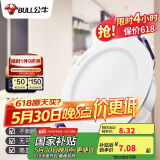 公牛（BULL）LED筒灯天花灯过道玄关嵌入式 4W3寸暖白光3000K/开孔70-85mm