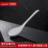 景德镇（jdz）家用饭碗中式陶瓷碗高温白瓷沙拉碗搬家礼物餐具散件端午节礼物 玉牡丹大汤匙单个