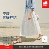 麦檬五好神裙MM白色蛋糕花苞月光半身裙商场同款25夏新5994140703 仙女裙-本白色5994140703-1 M