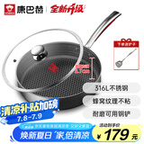 康巴赫平底锅不粘锅316L不锈钢煎锅26cm煎盘牛扒盘电磁炉燃气通用配铲
