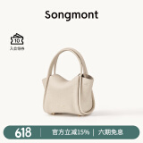 Songmont元宝包mini菜篮子春夏系列设计师款手提斜挎手机包 茯苓白 现货