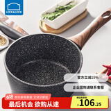 乐扣乐扣（LOCK&LOCK） 陶瓷奶锅不粘锅泡面锅 热奶小婴儿宝宝辅食锅 复底电磁炉通用 麦饭石色奶锅 18cm 18cm