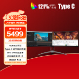 AOC 爱攻49英寸 DQHD 165Hz HDR400 Type-C65W 内置音箱 32:9曲面可分屏 游戏电脑显示器AG493UCX2
