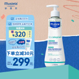 妙思乐（Mustela）婴幼儿思恬雅益佳霜300ml 舒缓干痒红面霜夏季保湿儿童身体乳