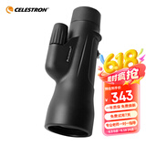 星特朗原野X12X50大目镜广角单筒望远镜高清高倍微光夜视便携手持观景