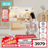 黑白调儿童C2儿童学习桌儿童书桌学习桌儿童书桌学习桌写字桌子门店同款