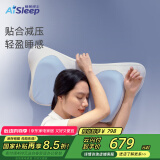 睡眠博士（AiSleep）蝶形成人颈椎枕头记忆棉枕护颈枕芯睡眠枕记忆枕头年货礼物