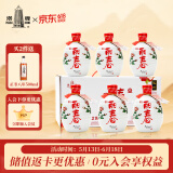 塔牌 锦丽春十年 半干型 绍兴黄酒 428ml*6瓶 整箱装