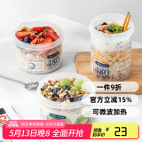 ASVEL抗菌隔夜燕麦杯带盖便携早餐杯可微波密封酸奶燕麦片牛奶杯 蓝色矮款480ML(抗菌+微波加热)