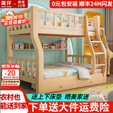 筱环【送货上门包安装】上下床儿童实木床上下铺双层小孩高低子母床 单梯款+床垫+书架+双抽 上铺宽130下铺宽150-全实木