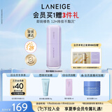 兰芝雪纱丝柔隔离乳妆前防晒遮瑕30ml#40紫色定妆提亮肤色生日礼物女