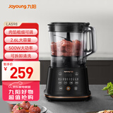 九阳（Joyoung）绞肉机家用电动多功能2.6L大容量一键智控 肉馅粗细可调碎肉机S30-LA598