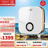奥特朗（otlan）F11H即热式电热水器 家用小型洗澡恒温速热淋浴电热水器 恒温超薄速热 8500W -C11H