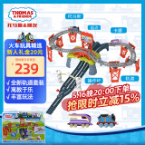 托马斯&朋友 （THOMAS&FRIENDS）进口轨道火车玩具男孩玩具-多多杯竞速大赛轨道套装HFW03