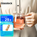 Glasslock 玻璃茶杯耐热水杯茶水分离过滤杯家用办公室男女专用泡茶杯350ml