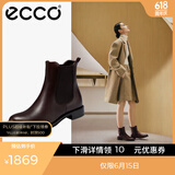 爱步（ECCO）靴子女 时尚潮流百搭冬季切尔西女靴牛皮粗跟短靴女 型塑266503 棕色26650301014 36