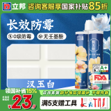 立邦美缝剂甄美缝十大品牌地砖瓷砖耐水防霉勾缝填缝美缝胶 汉玉白