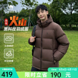 骆驼火山羽绒服男冬新款加厚连帽保暖面包服女城市轻户外 法式棕 男女同款 XL
