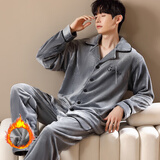 雅鹿 男士睡衣冬季男珊瑚绒长袖秋冬款法兰绒加厚加绒大码家居服套装 NSCBF-星辰灰【2025升级新面料】 XL 135-155斤(宽松版型)